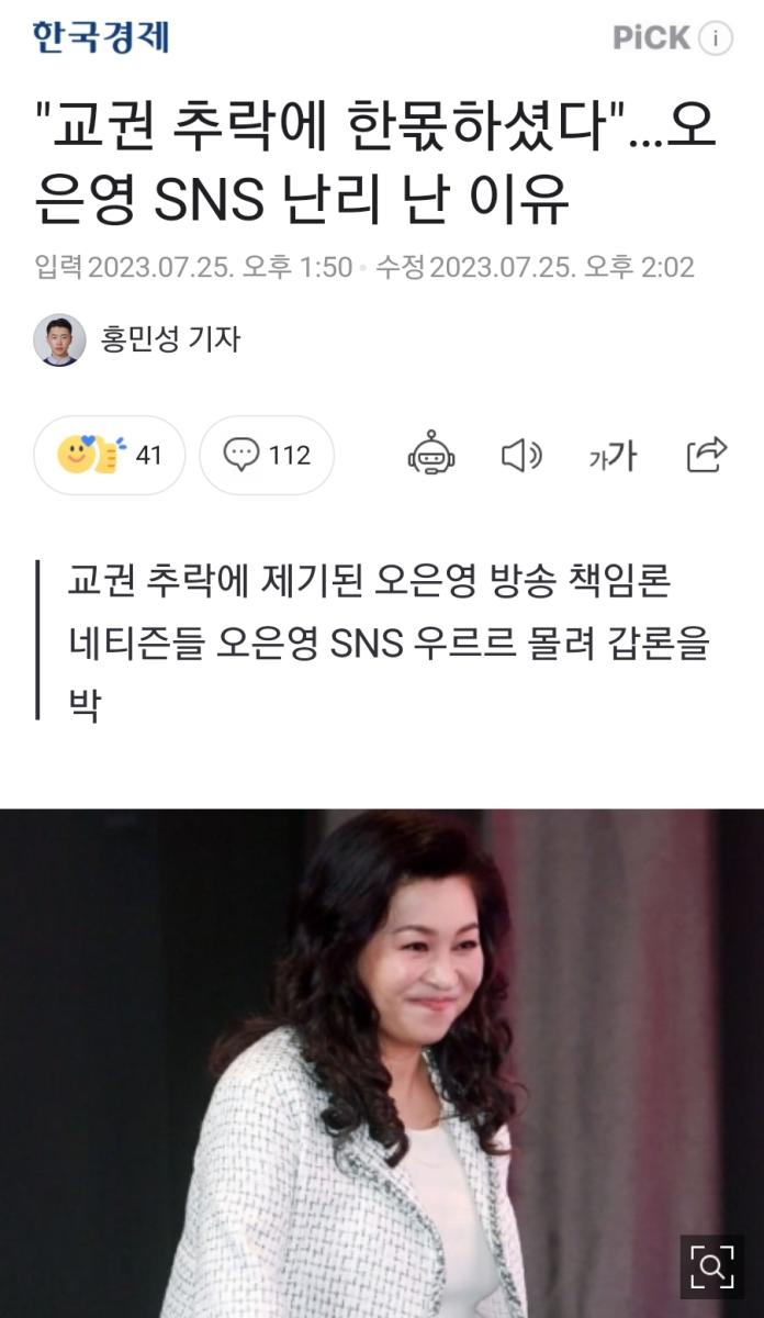 Screenshot_20230725_142803_NAVER.jpg