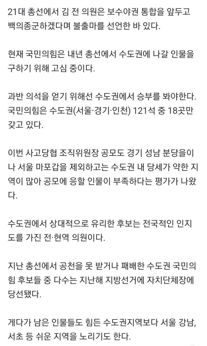 Screenshot_20230726_155850_NAVER.jpg