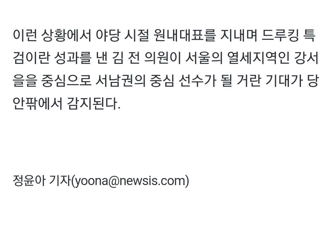 Screenshot_20230726_155900_NAVER.jpg