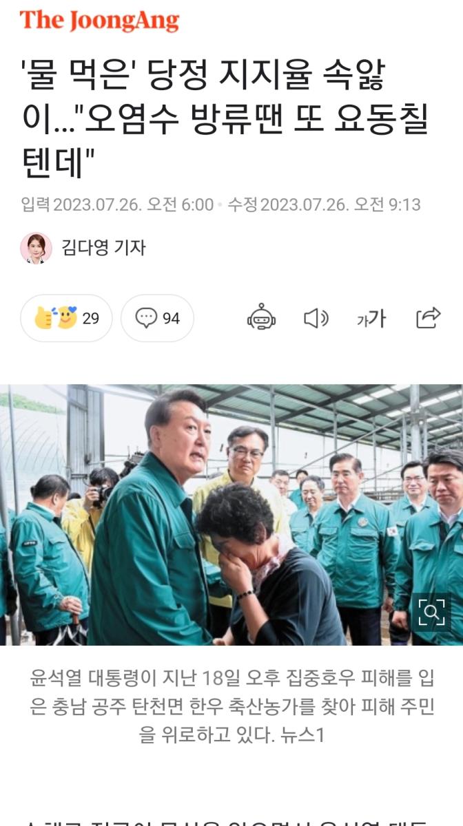 Screenshot_20230726_111605_NAVER.jpg