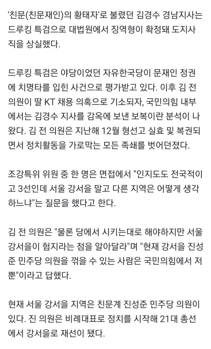 Screenshot_20230726_155837_NAVER.jpg