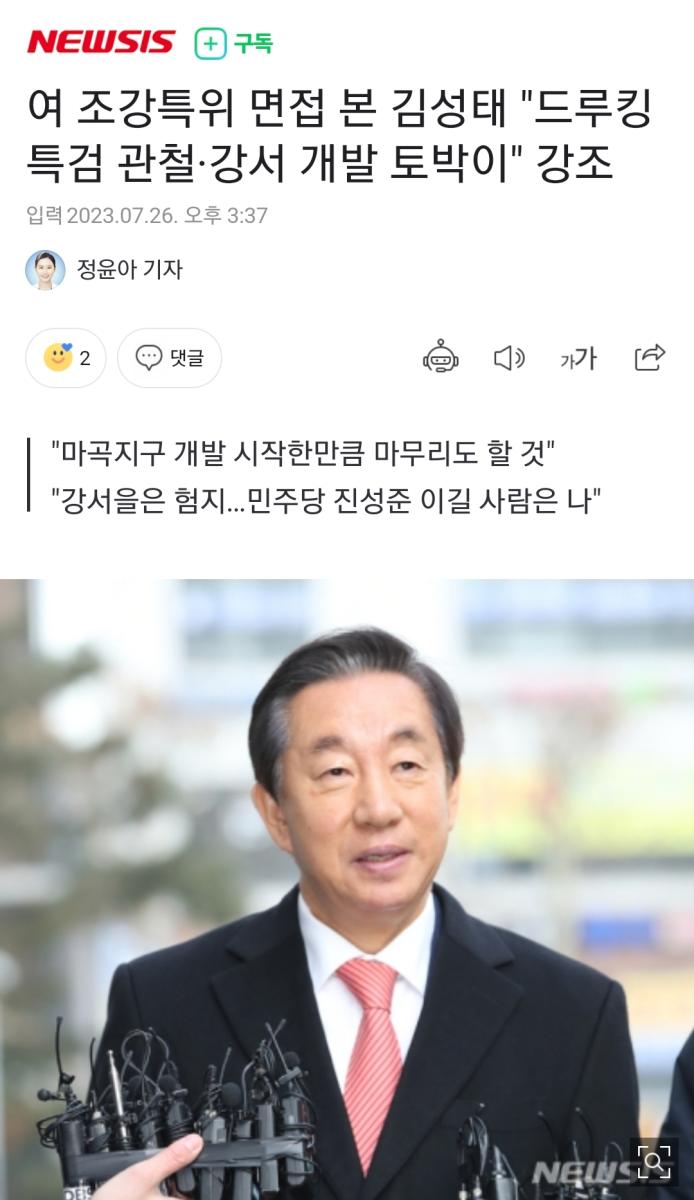 Screenshot_20230726_155800_NAVER.jpg