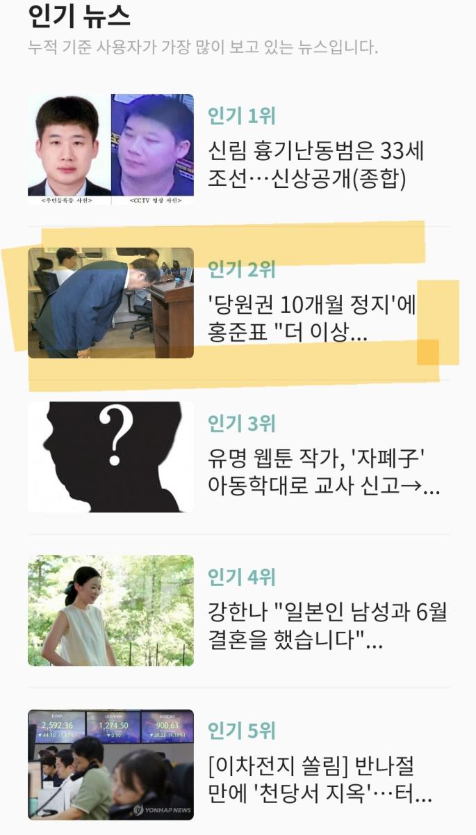 Screenshot_20230726_200148_NAVER.jpg