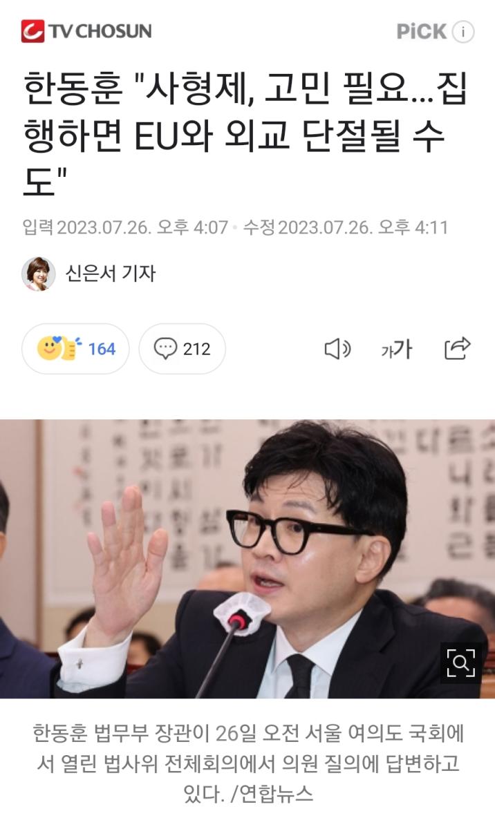 Screenshot_20230726_175248_NAVER.jpg