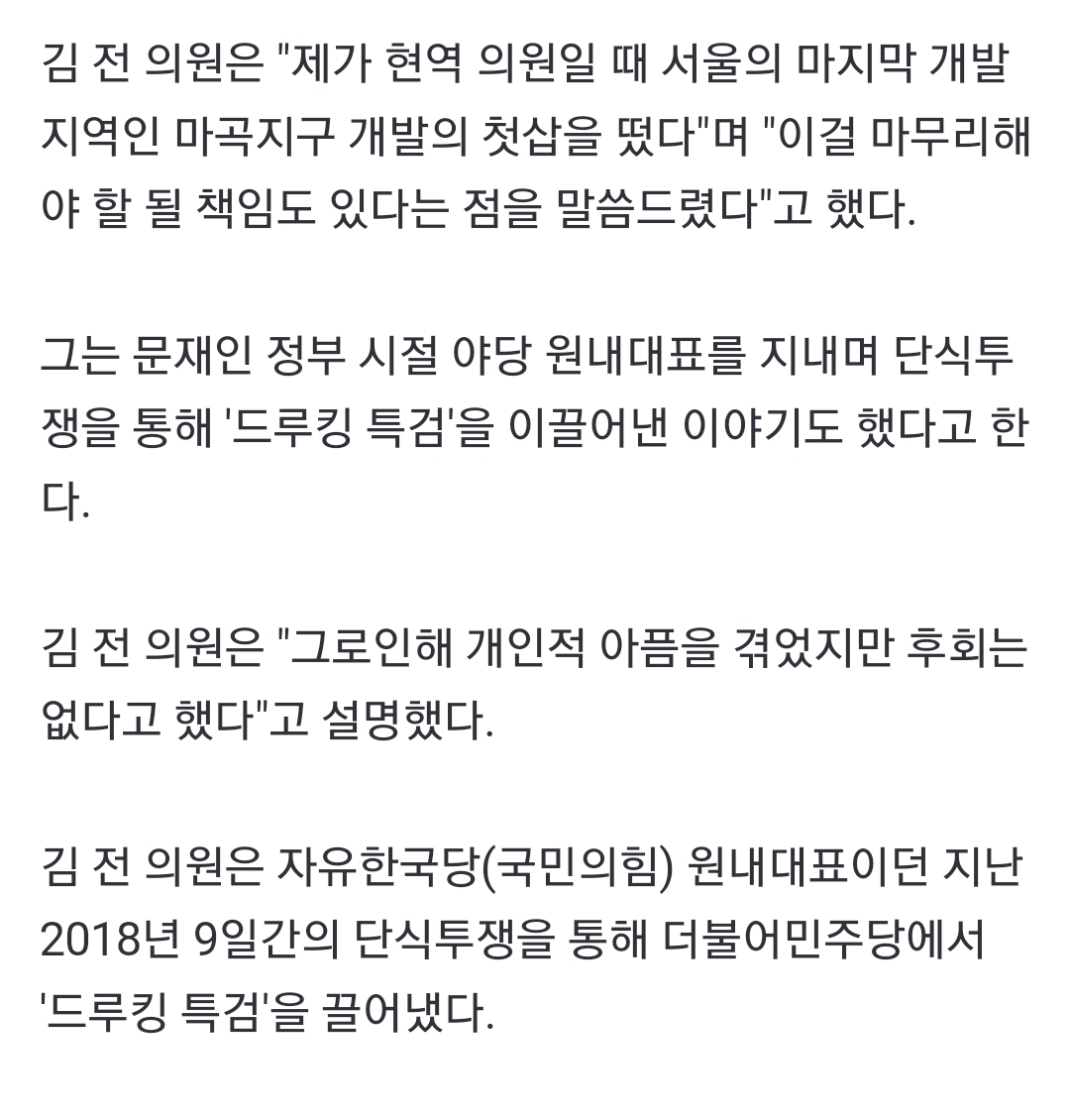 Screenshot_20230726_155823_NAVER.jpg