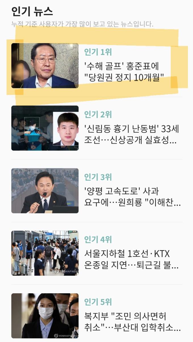 Screenshot_20230726_235114_NAVER.jpg