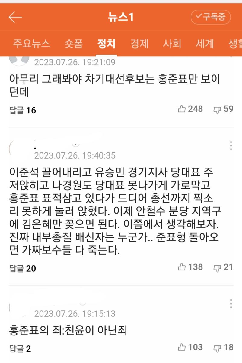 Screenshot_20230727_163956_Samsung Internet.jpg