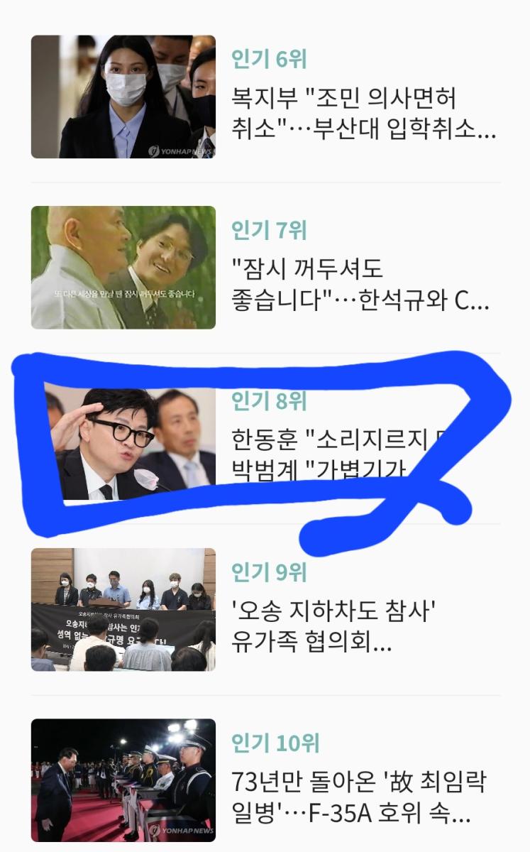 Screenshot_20230727_065616_NAVER.jpg