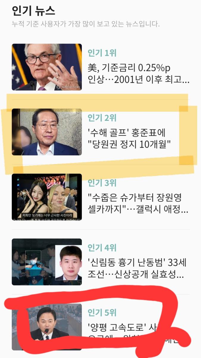 Screenshot_20230727_065602_NAVER.jpg