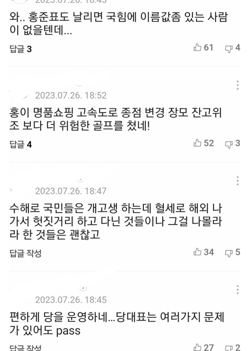 Screenshot_20230727_164040_Samsung Internet.jpg