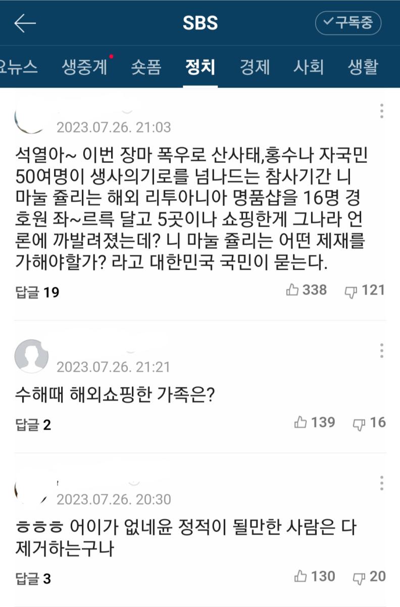 Screenshot_20230727_163604_Samsung Internet.jpg