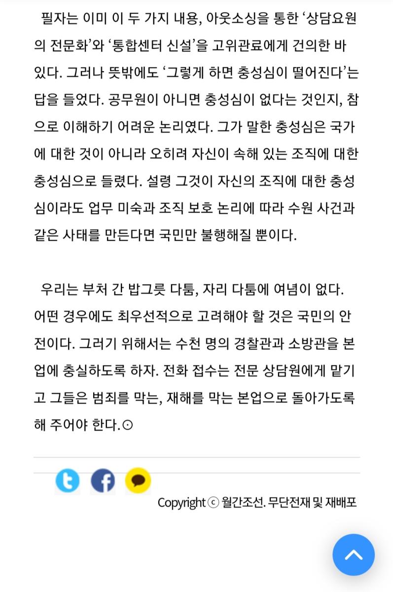 Screenshot_20230728-084848_NAVER.jpg