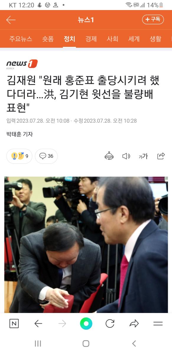 Screenshot_20230728-122010_NAVER.jpg