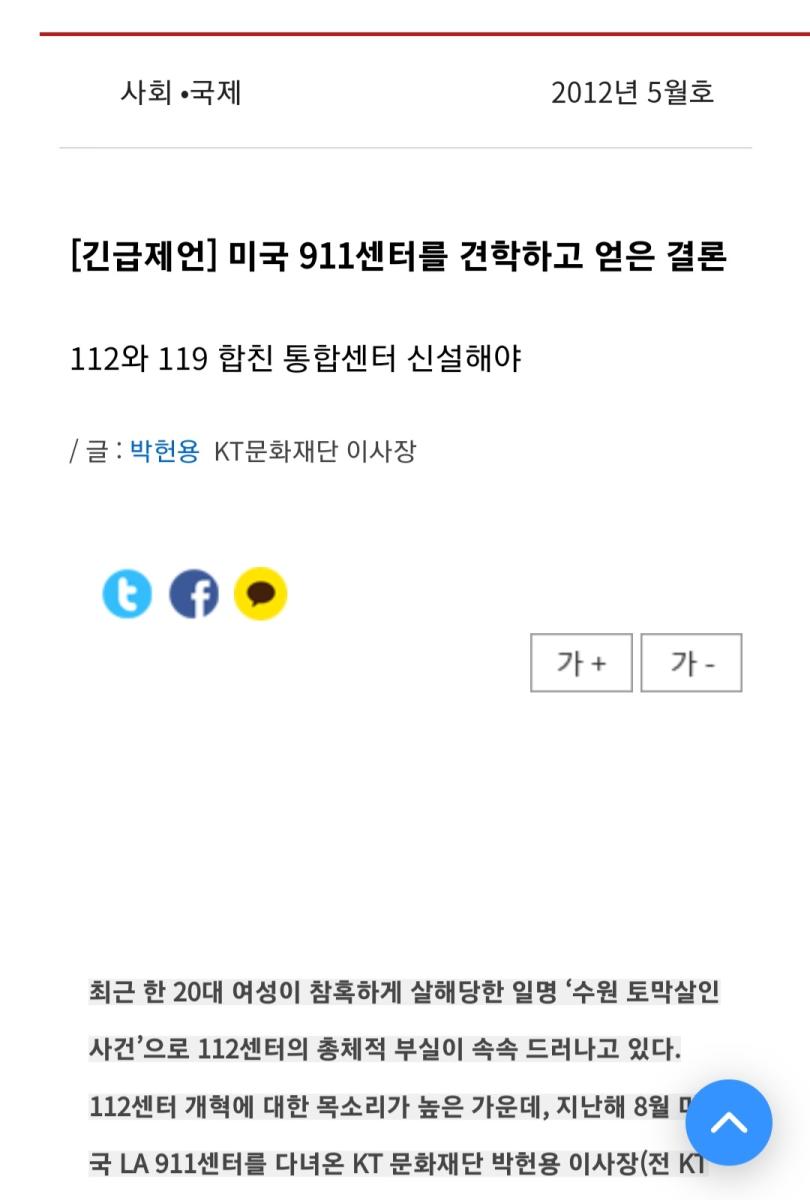 Screenshot_20230728-084802_NAVER.jpg