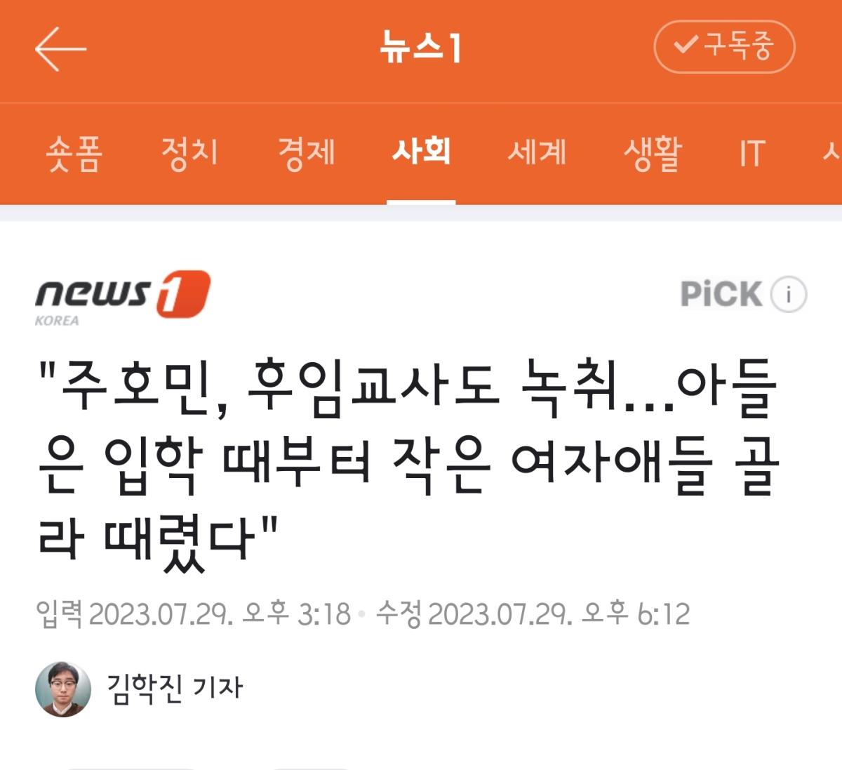 Screenshot_20230729_235430_NAVER.jpg