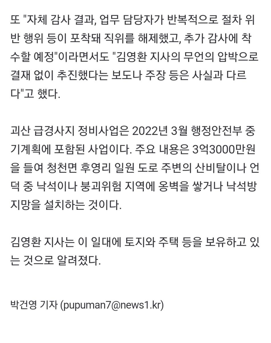 Screenshot_20230730_144342_NAVER.jpg