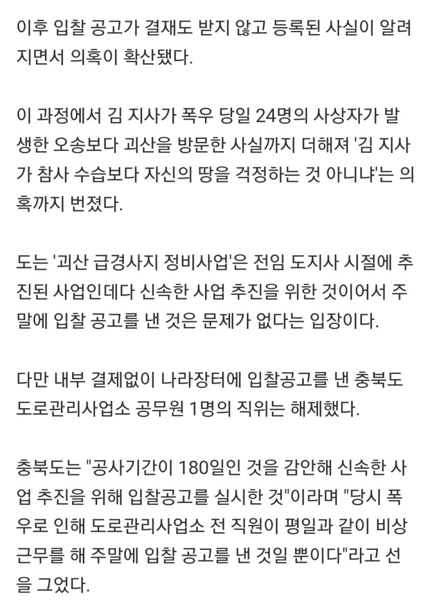 Screenshot_20230730_144330_NAVER.jpg