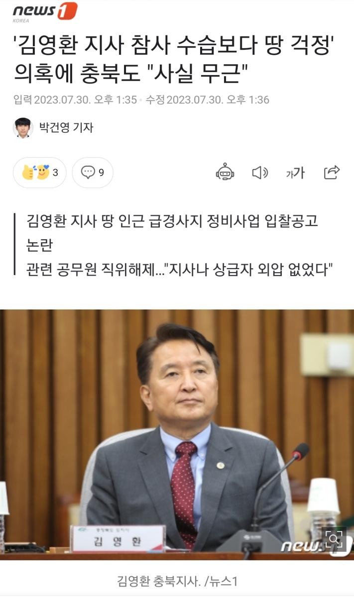 Screenshot_20230730_144311_NAVER.jpg