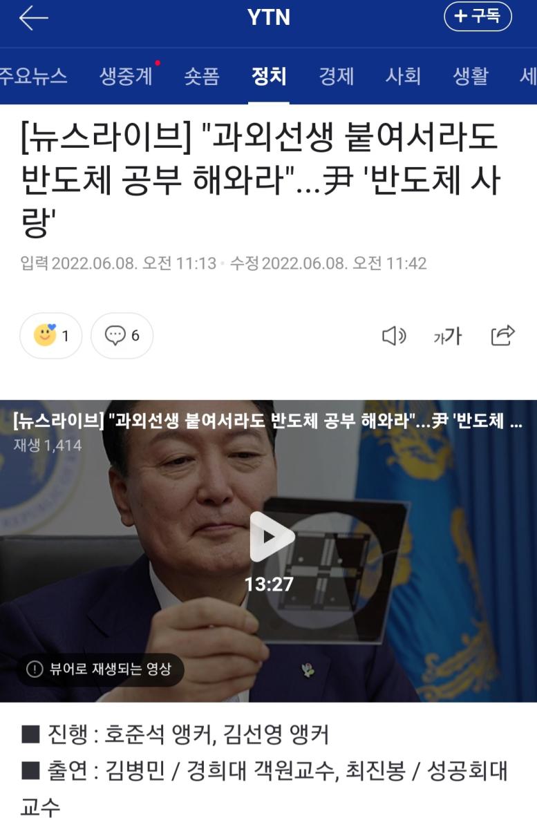 Screenshot_20230801-122159_NAVER.jpg