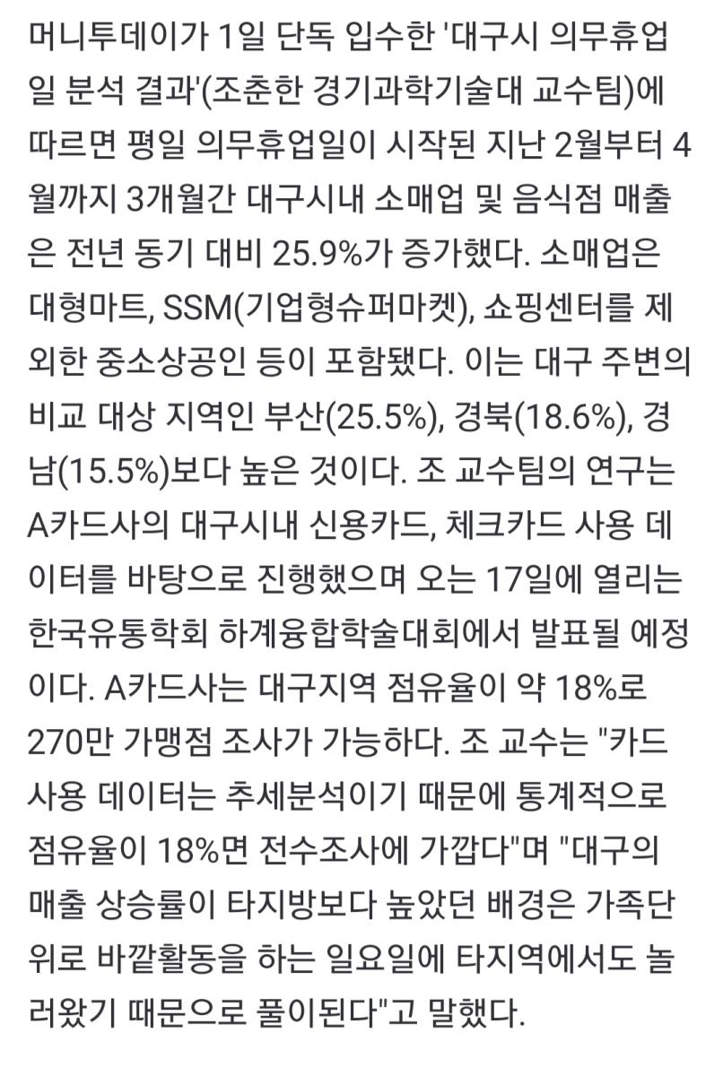 Screenshot_20230801_214452_Samsung Internet.jpg