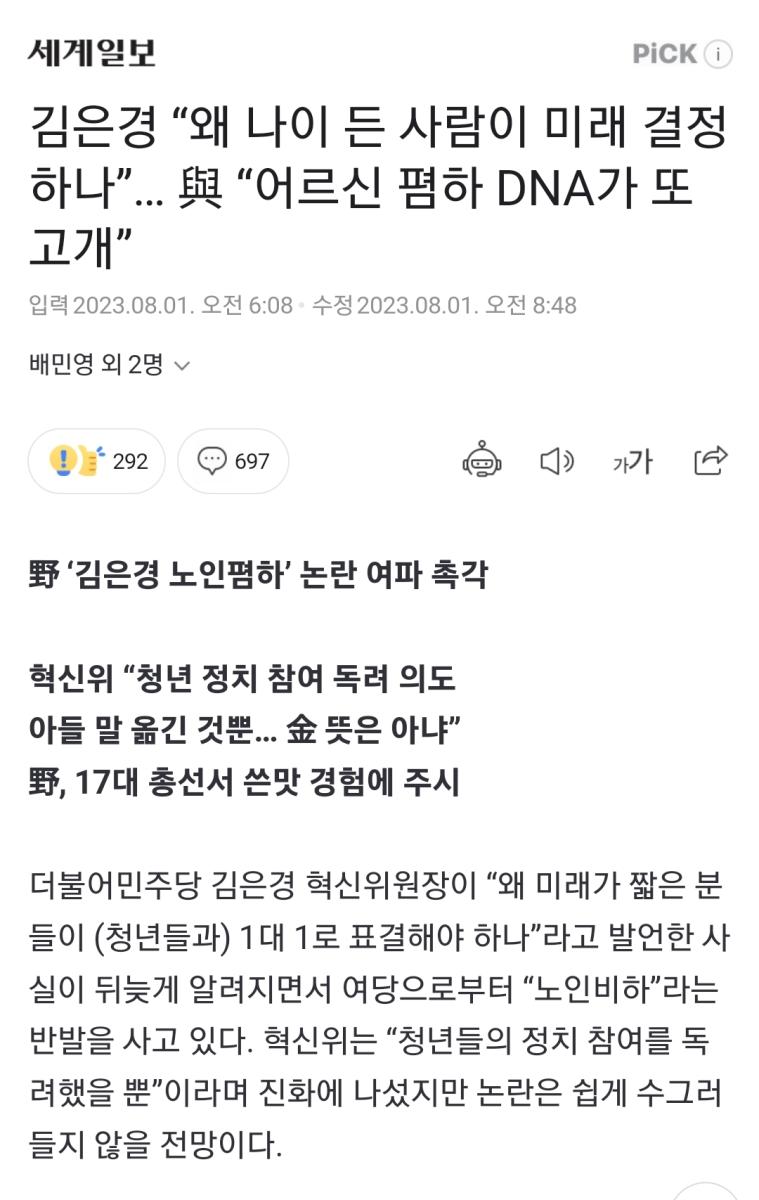 Screenshot_20230801_150734_NAVER.jpg