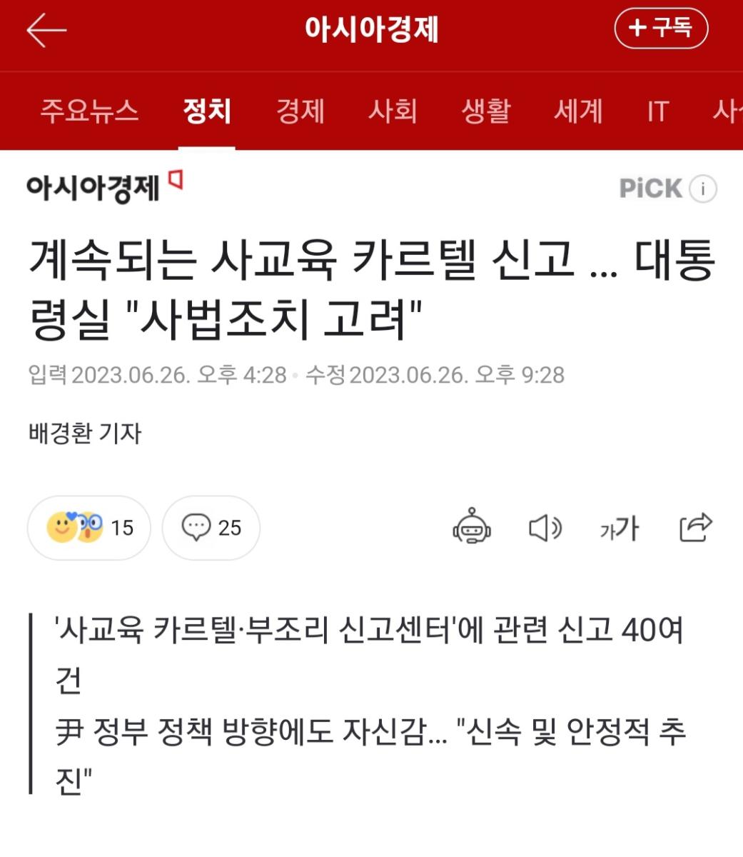 Screenshot_20230801-122033_NAVER.jpg