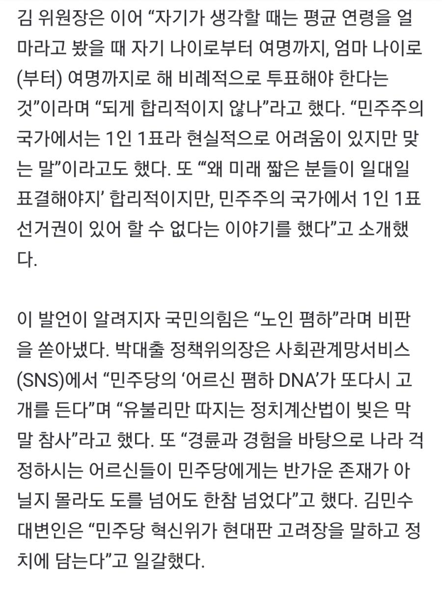 Screenshot_20230801_150800_NAVER.jpg