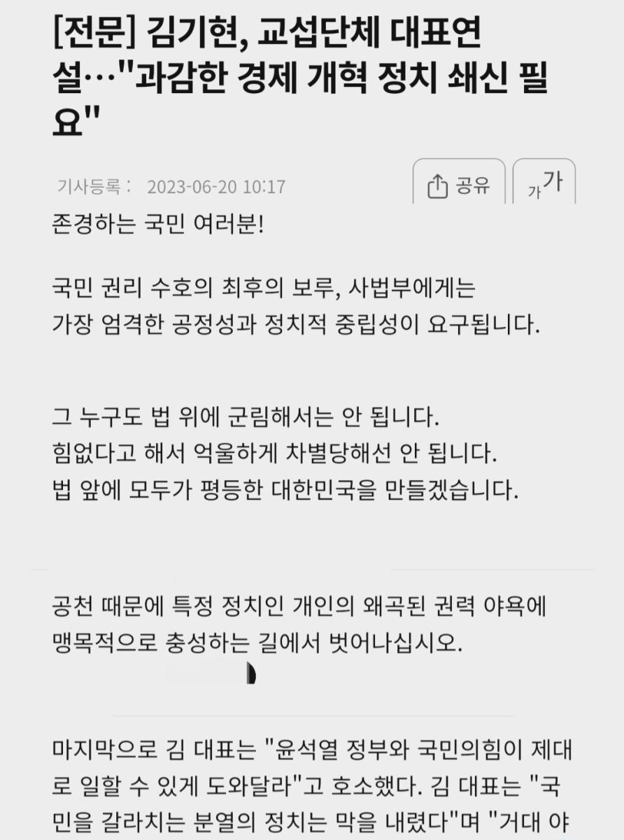 Screenshot_20230802-212716_NAVER.jpg