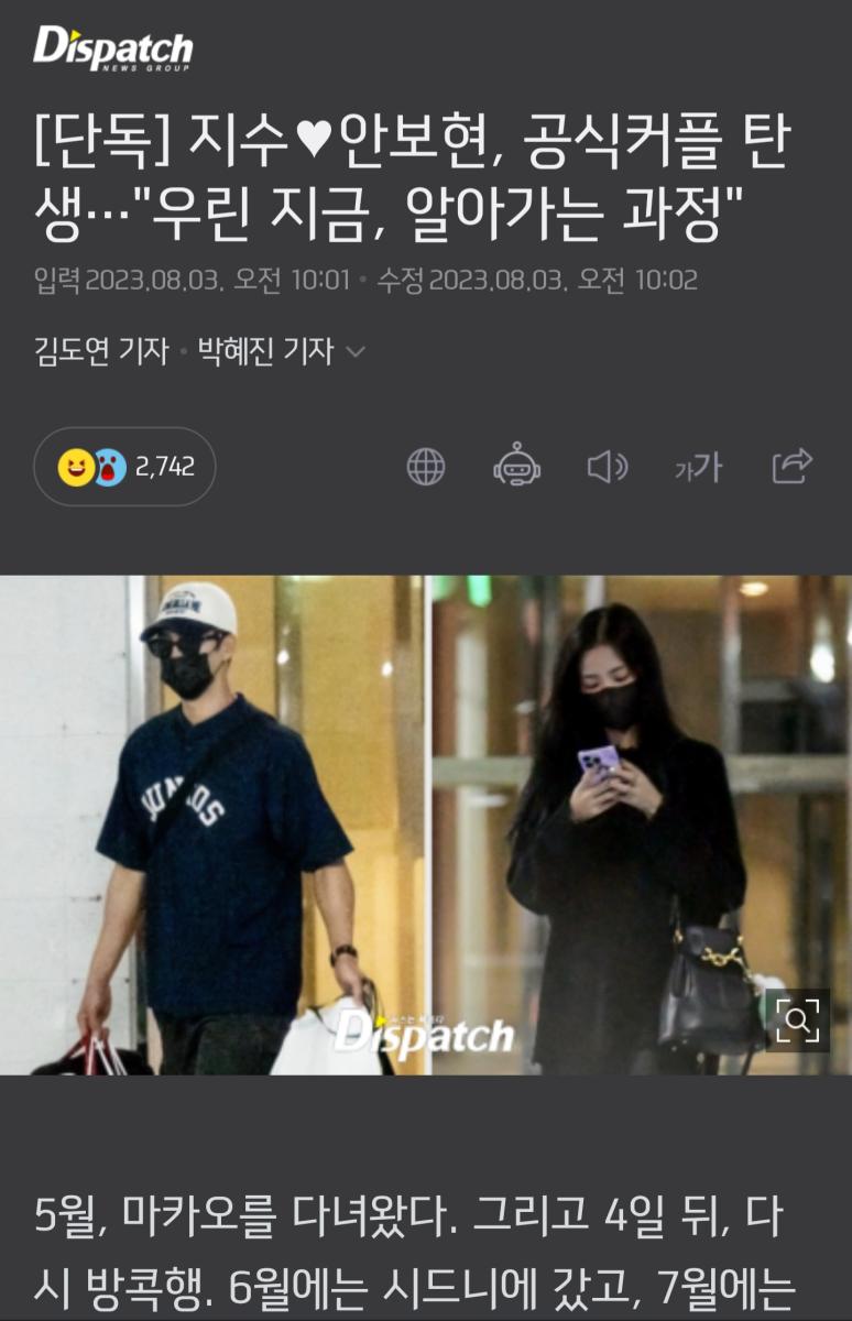 Screenshot_20230803_105829_NAVER.jpg