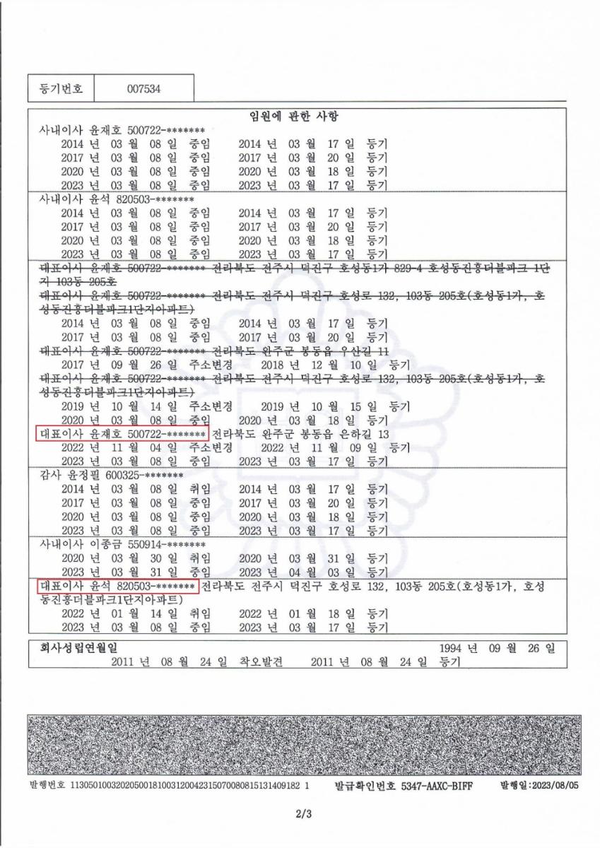 [크기변환]SB22.jpg