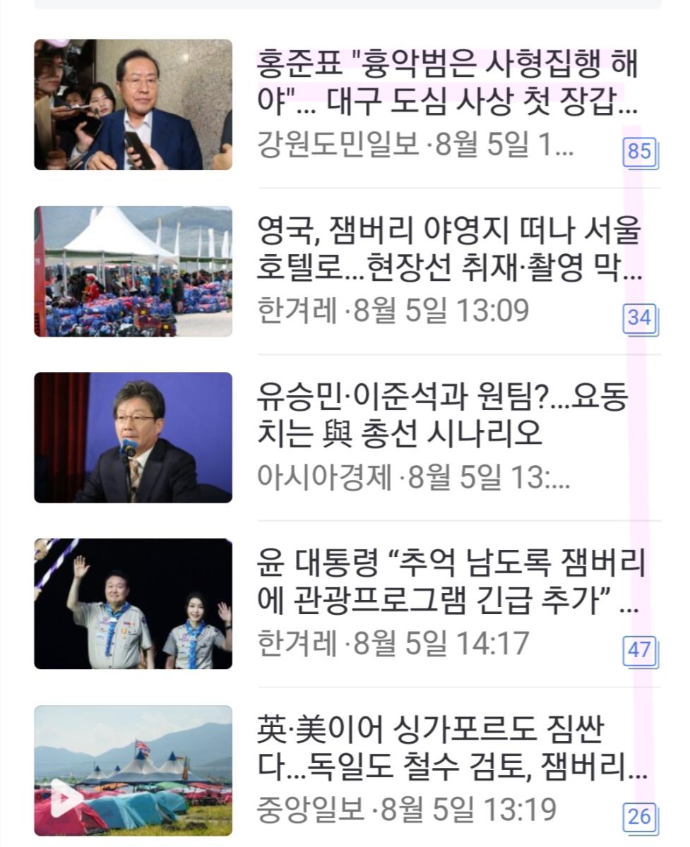 Screenshot_20230805_221641_Samsung Internet.jpg