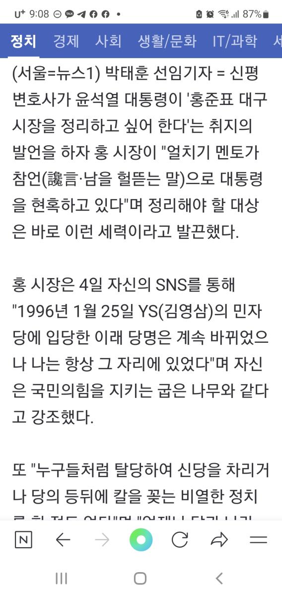 Screenshot_20230805_090811_NAVER.jpg