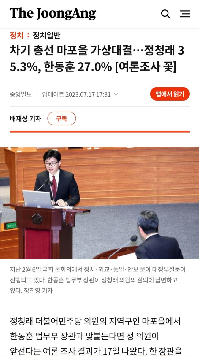 Screenshot_20230805-065050_NAVER.jpg