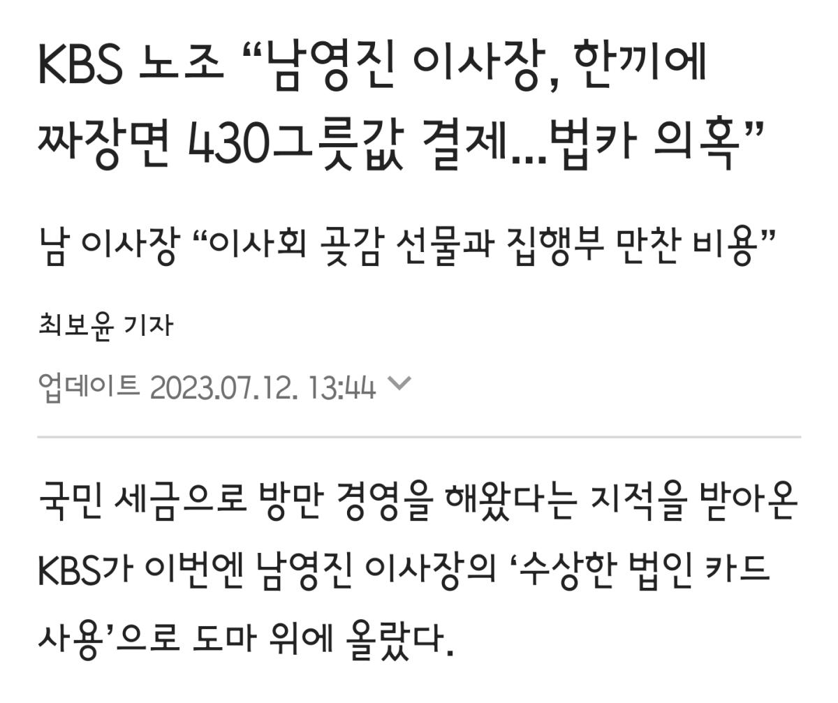 Screenshot_20230805_194851_NAVER.jpg