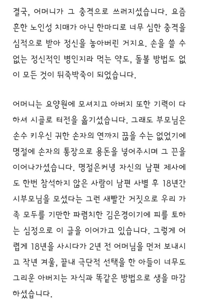 Screenshot_20230805_183647_NAVER.jpg