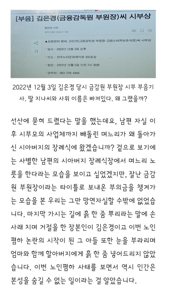 Screenshot_20230805_183702_NAVER.jpg