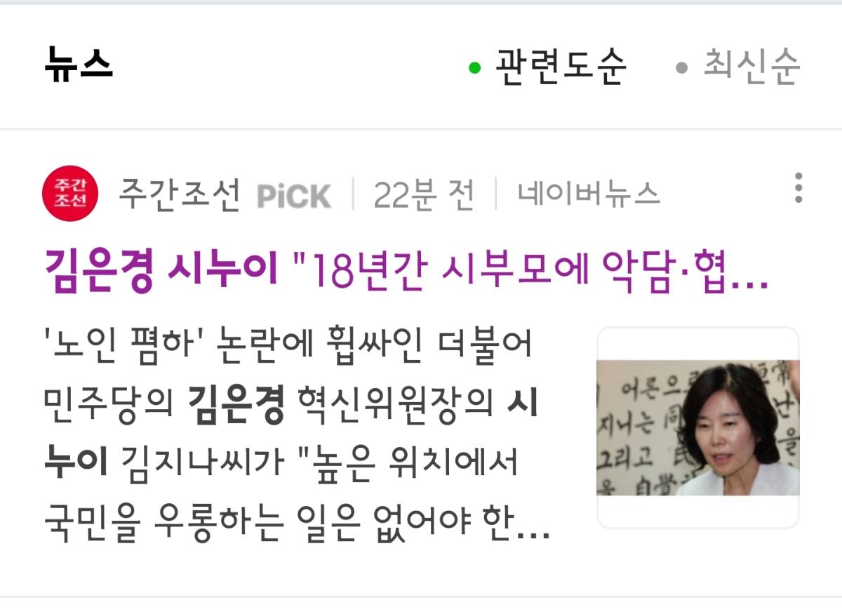 Screenshot_20230806_125916_NAVER.jpg