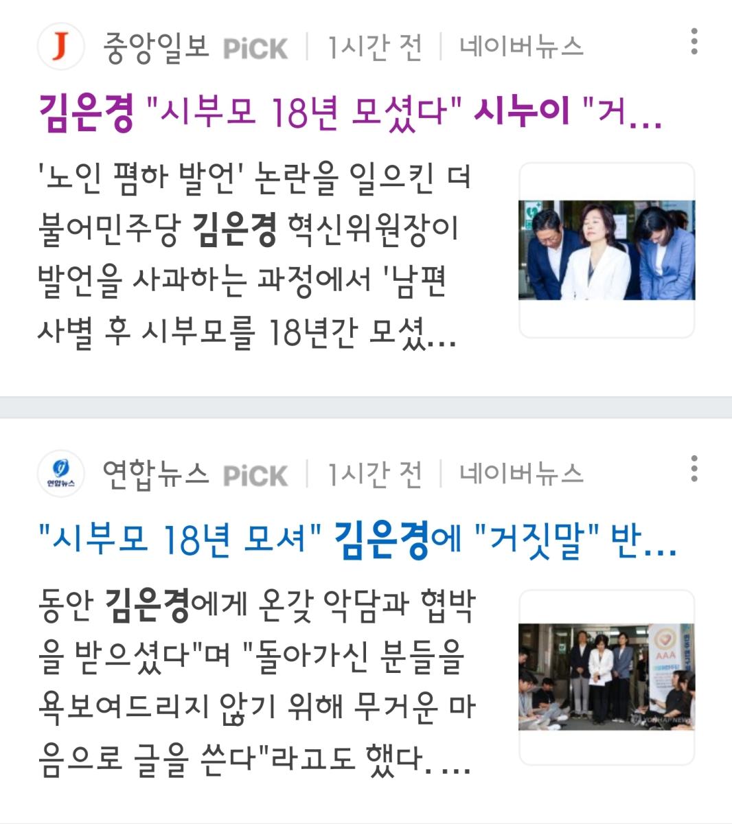 Screenshot_20230806_191202_NAVER.jpg