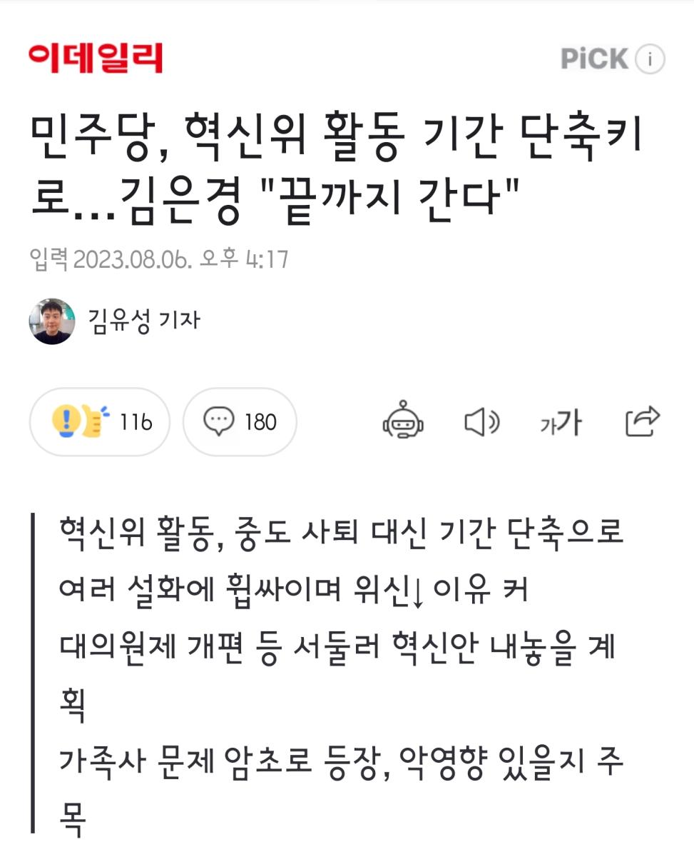 Screenshot_20230806_192457_NAVER.jpg