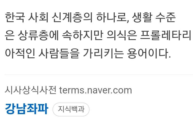 Screenshot_20230806_142913_NAVER.jpg