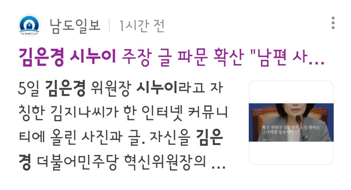 Screenshot_20230806_125930_NAVER.jpg