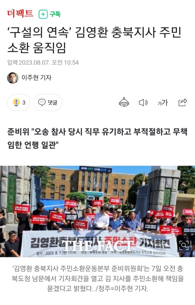 Screenshot_20230807_112154_NAVER.jpg