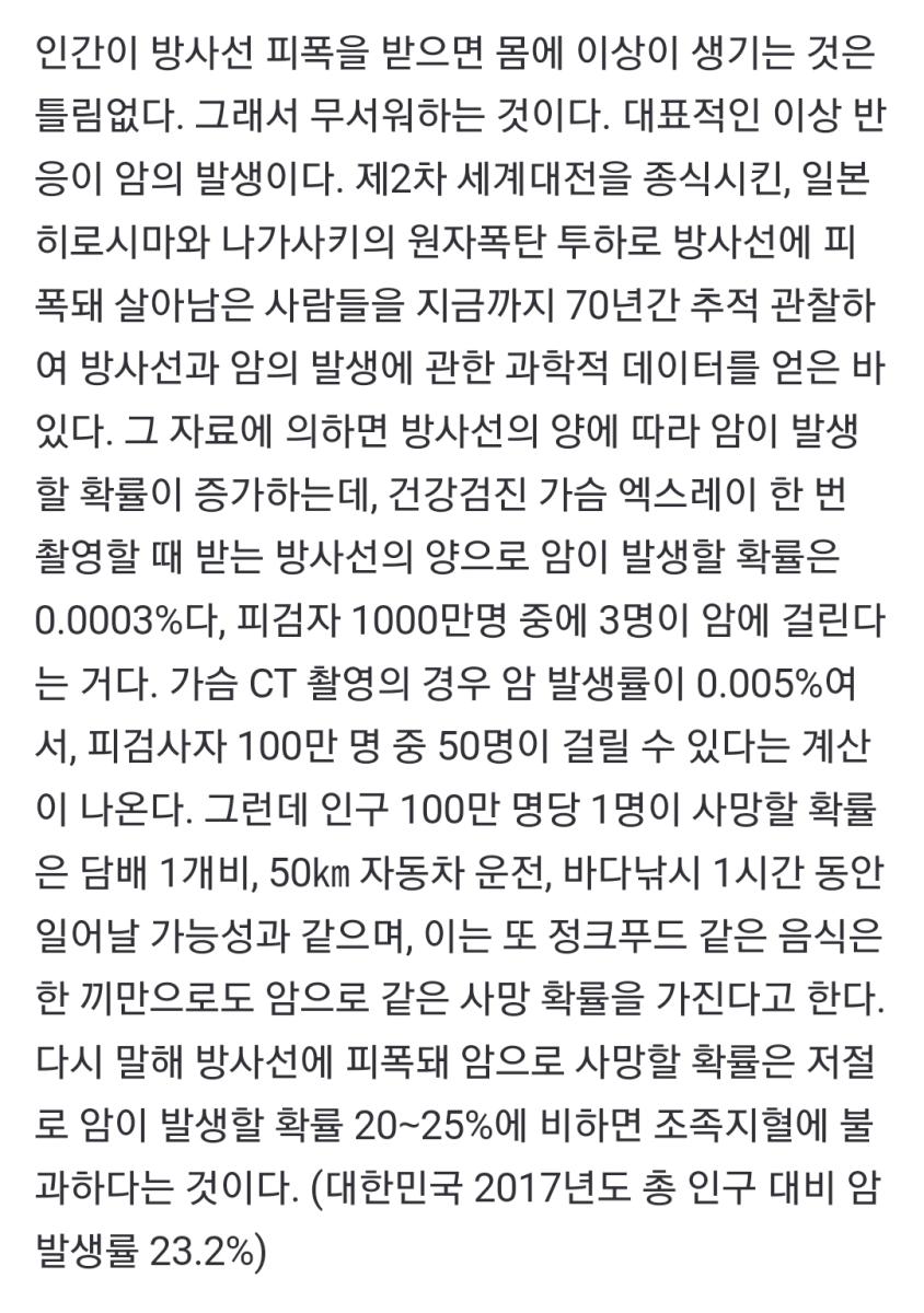 Screenshot_20230812_133523_NAVER.jpg