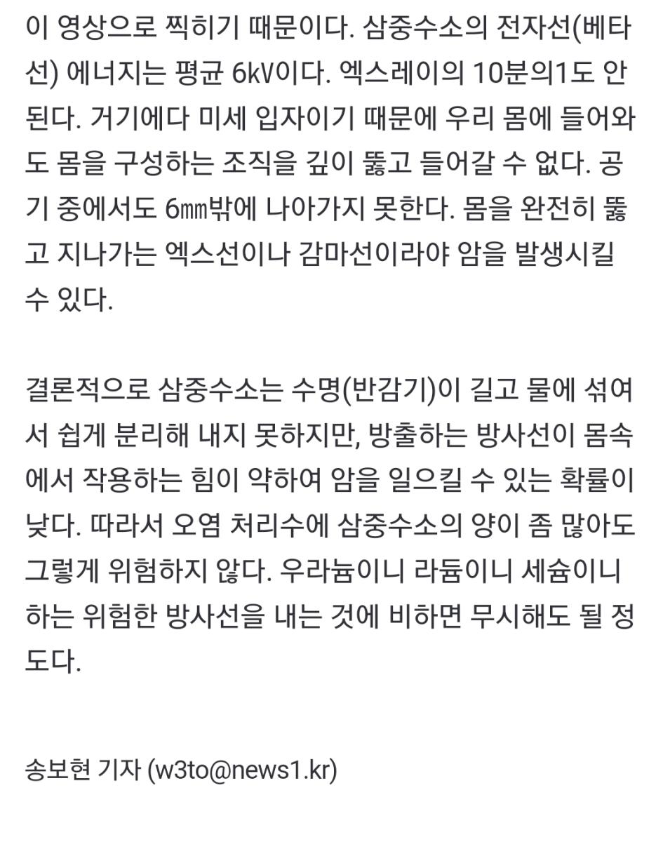 Screenshot_20230812_133545_NAVER.jpg