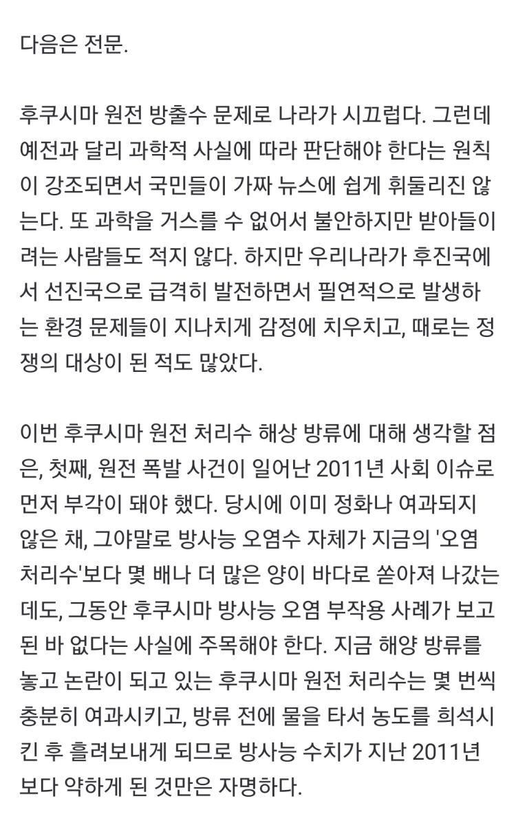 Screenshot_20230812_133500_NAVER.jpg