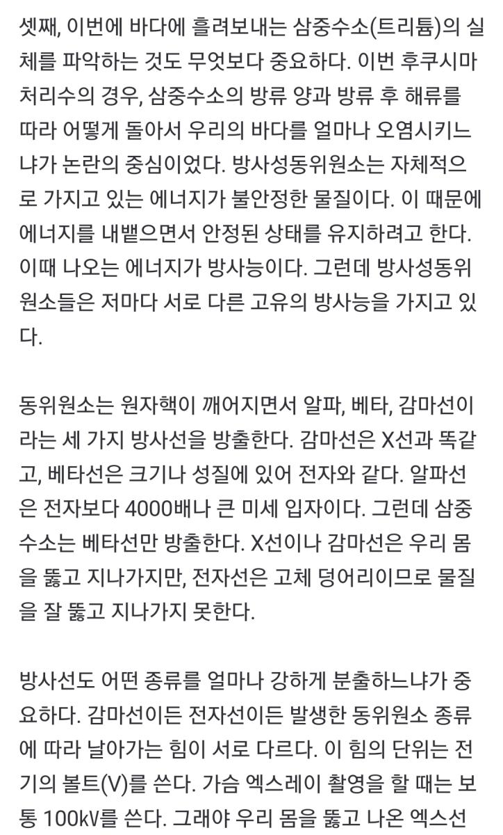 Screenshot_20230812_133533_NAVER.jpg