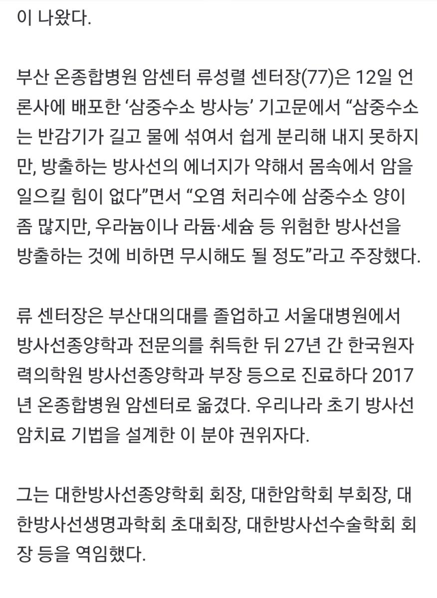 Screenshot_20230812_133446_NAVER.jpg