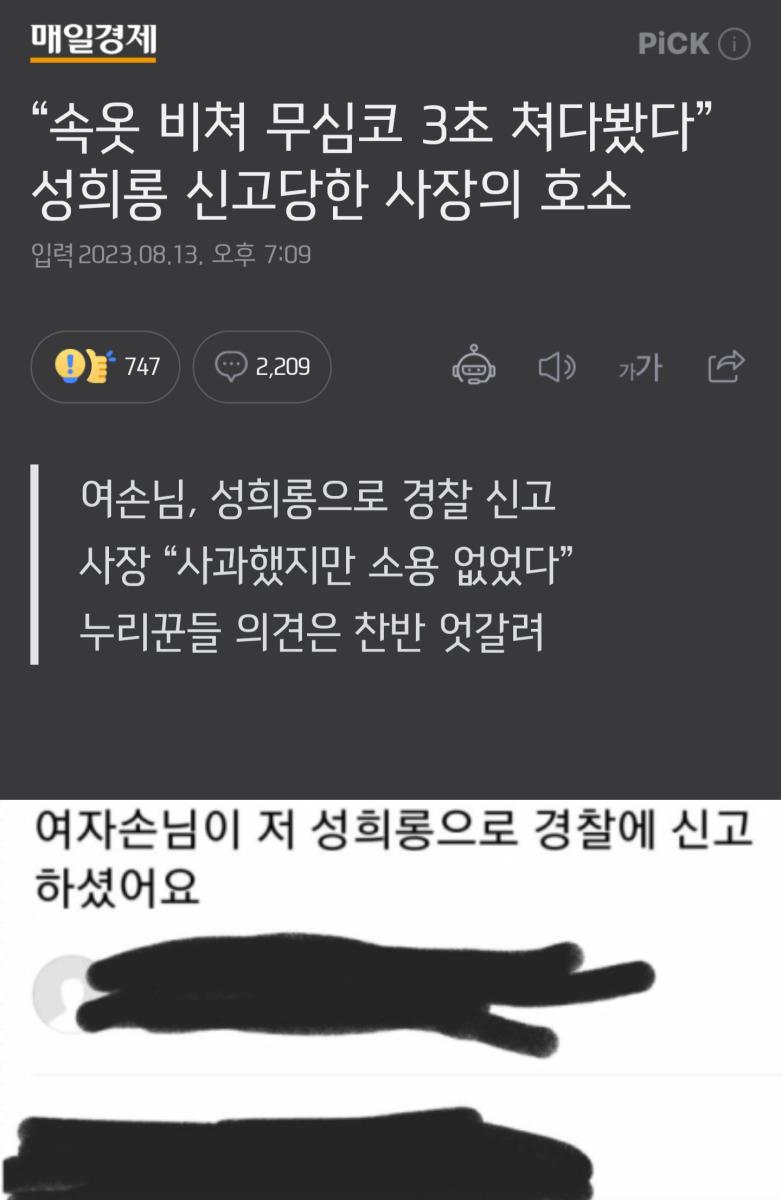 Screenshot_20230814_093441_NAVER.jpg