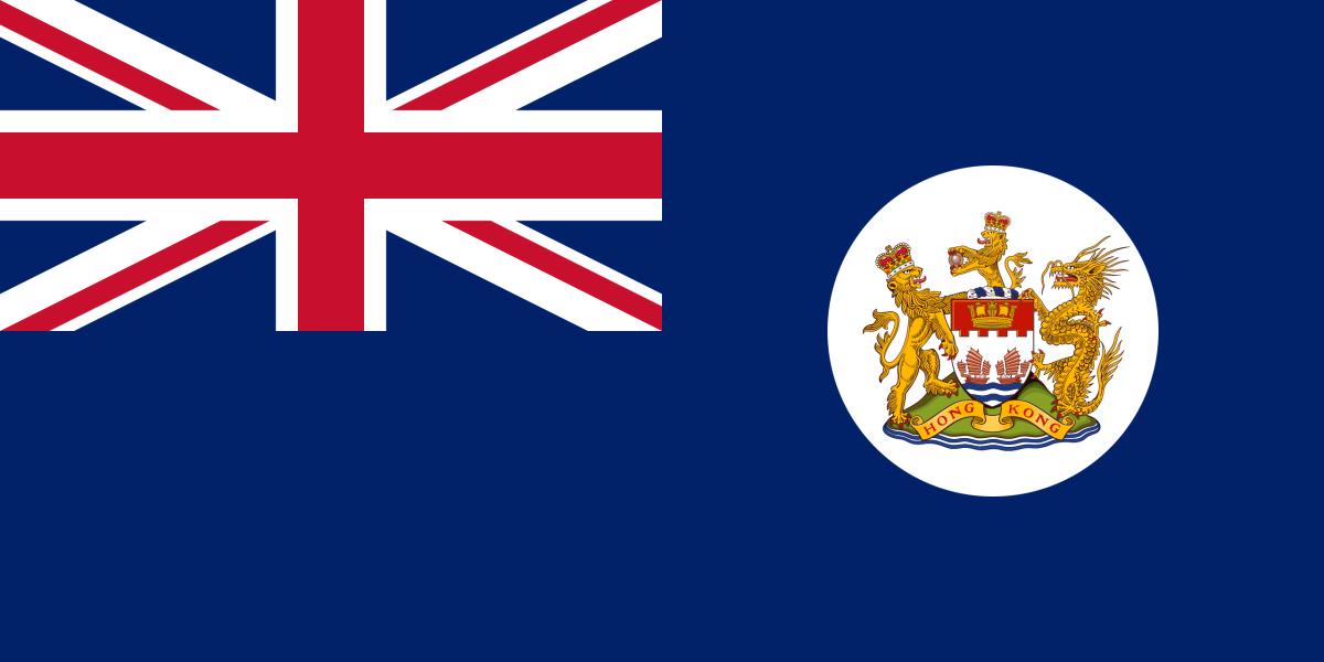 Flag_of_Hong_Kong_(1959–1997).svg.png.jpg