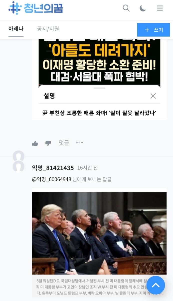 Screenshot_20230819-101302_NAVER.jpg